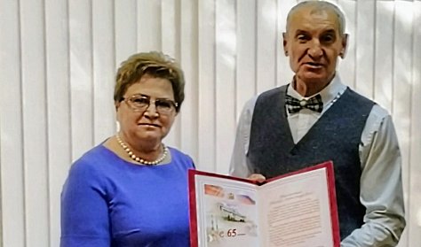 Благодарность за труд